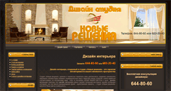 Desktop Screenshot of nrdiz.ru